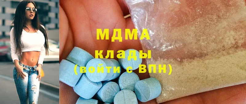 MDMA crystal  Раменское 