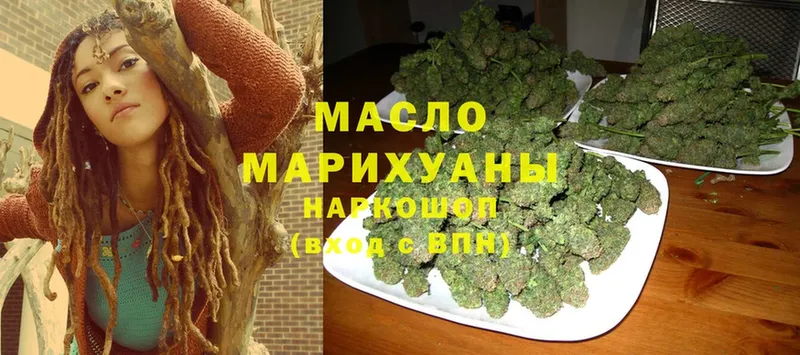 ТГК THC oil  ссылка на мегу ССЫЛКА  Раменское 